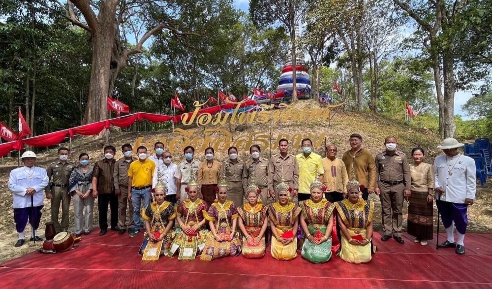 งานป้อมไพรีพินาศรำลึก “รำลึกพระบารมี ๑๒๐ ปี ฉลองเมืองจันท์”
