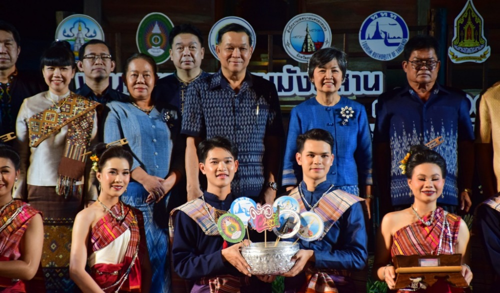 งานมหกรรมมูนมังอีสาน ครั้งที่ ๑๔ ภายใต้ชื่อ "สกลม่วนซื่น"