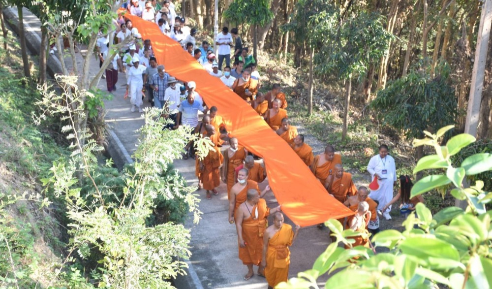 ประเพณีแห่ผ้าขึ้นพระธาตุเจดีย์เขาสุวรรณประดิษฐ์  อำเภอดอนสัก จังหวัดสุราษฎร์ธานี
