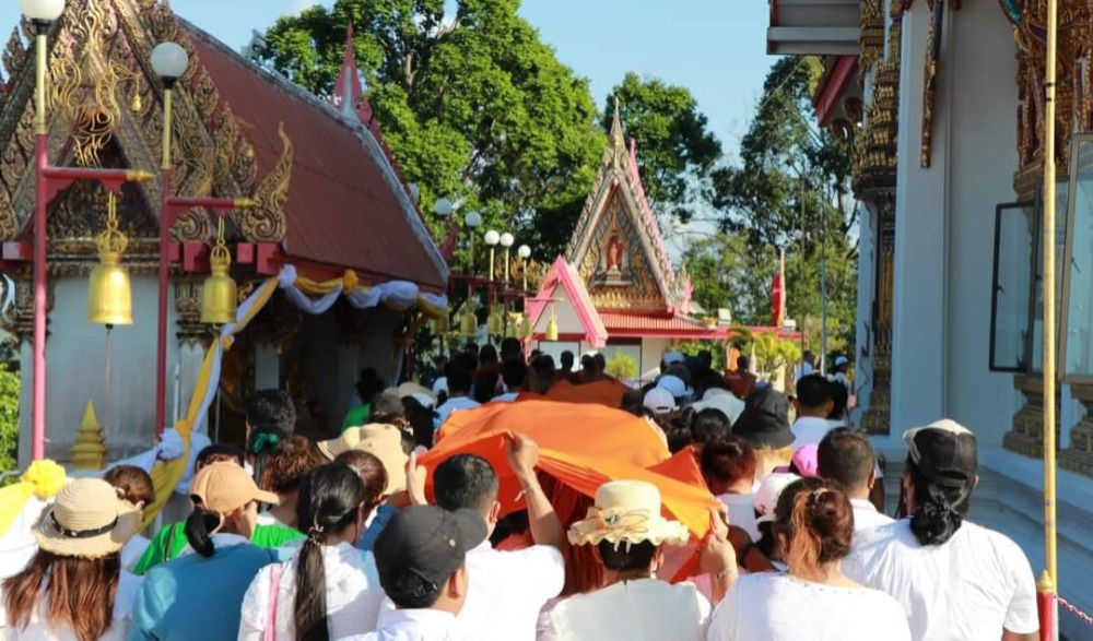 ประเพณีแห่ผ้าขึ้นพระธาตุเจดีย์เขาสุวรรณประดิษฐ์  อำเภอดอนสัก จังหวัดสุราษฎร์ธานี