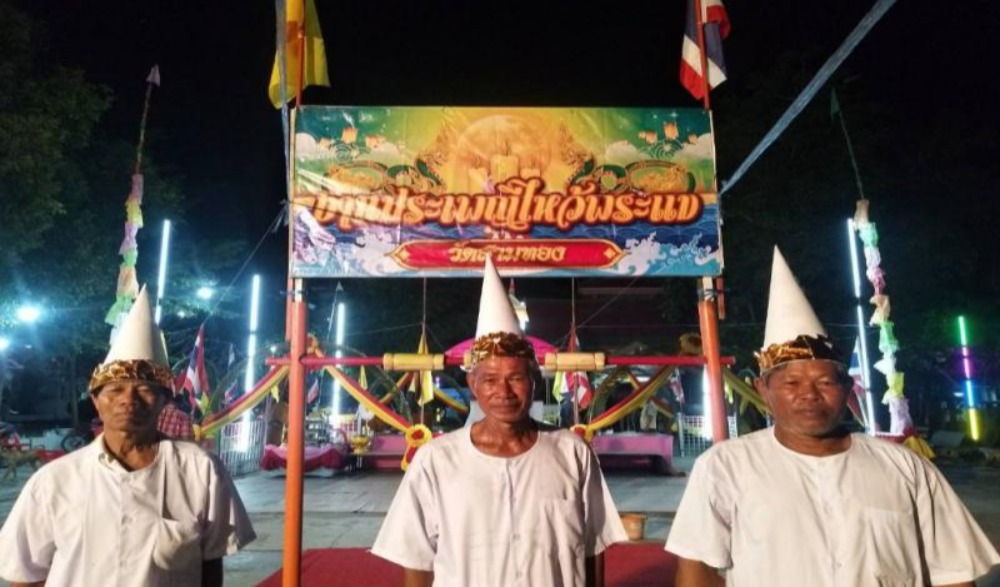 ประเพณีไหว้ประแข (ปะ-แข) (เปรี๊ยะแค)