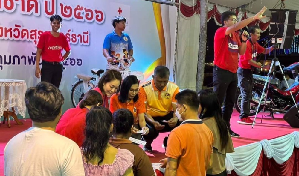 งานของดีเมืองสุราษฎร์ธานีและกาชาดจังหวัด