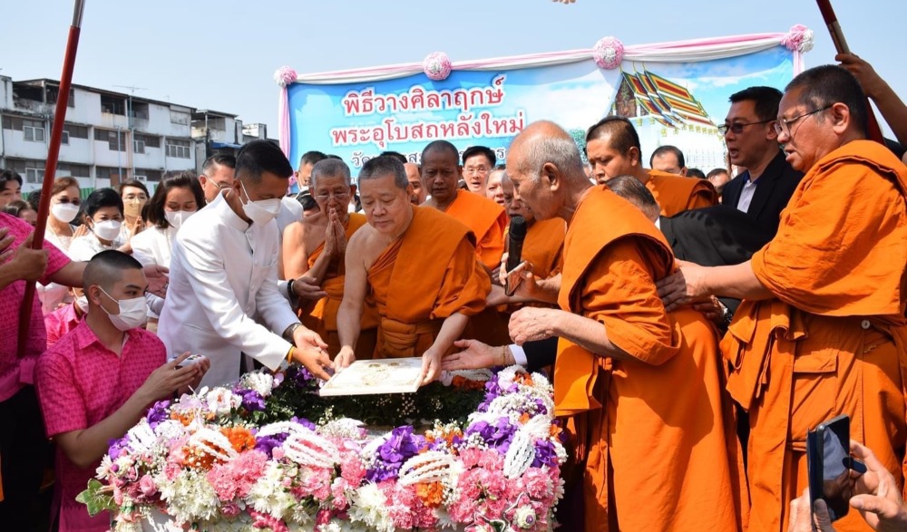 พิธีวางศิลาฤกษ์พระอุโบสถหลังใหม่ วัดเพชรสมุทรวรวิหาร