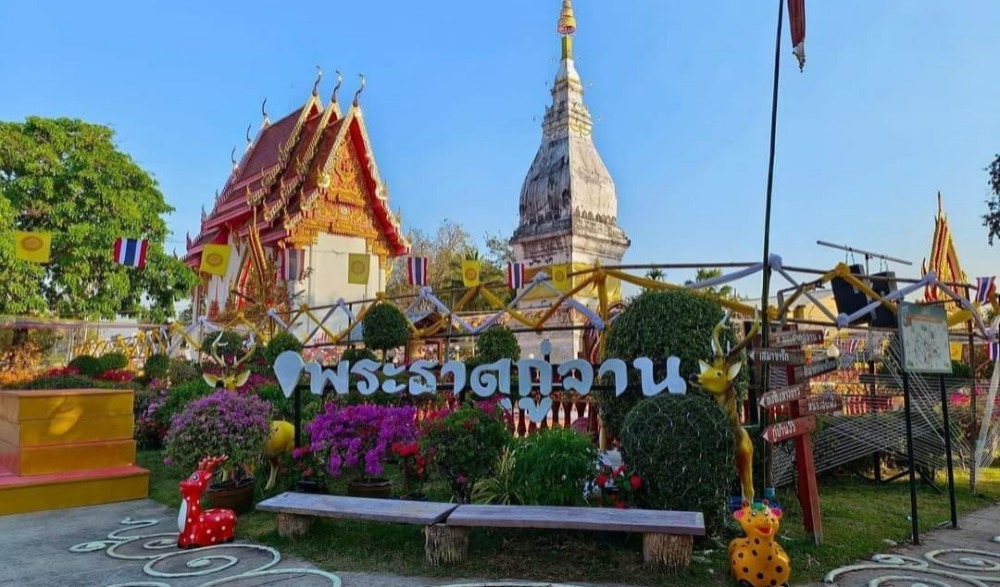 งานนมัสการพระธาตุกู่จาน ประจำปี 2566