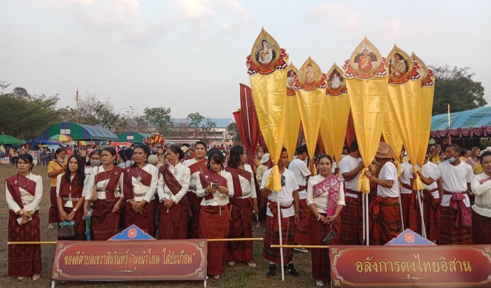 เทศกาลนุ่งผ้าไหม ใส่ประเกือม เรือมกันตรึม ประจำปี ๒๕๖๖