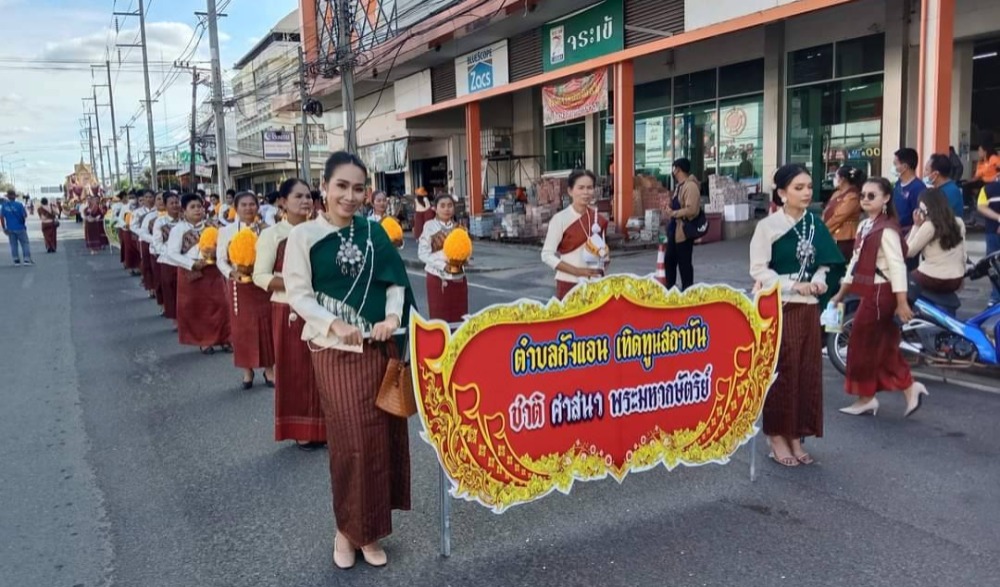 งานเทศกาลของดีอำเภอปราสาทและงานกาชาดประจำปี ๒๕๖๖