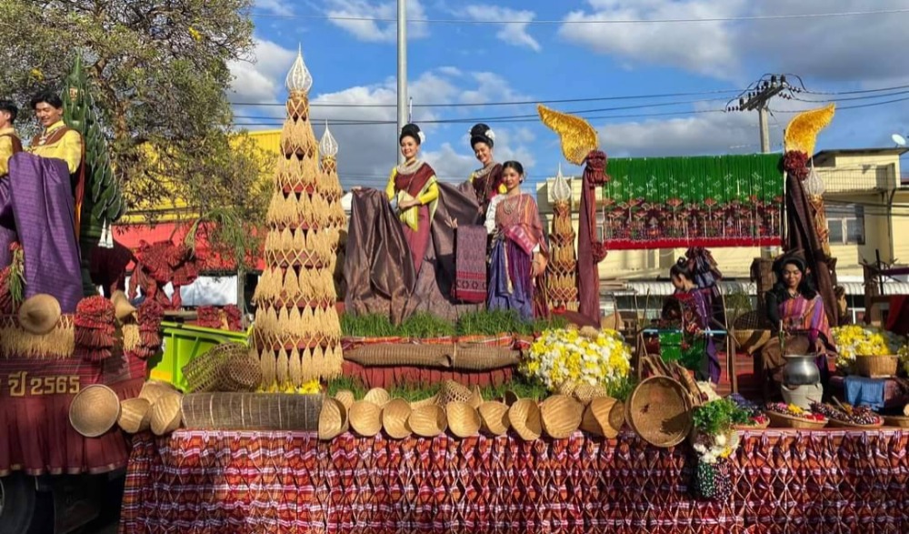 งานเทศกาลของดีอำเภอปราสาทและงานกาชาดประจำปี ๒๕๖๖
