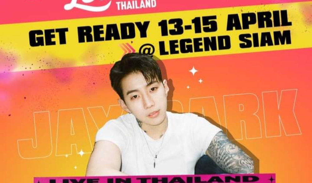 เทศกาลดนตรี Rolling Loud Thailand