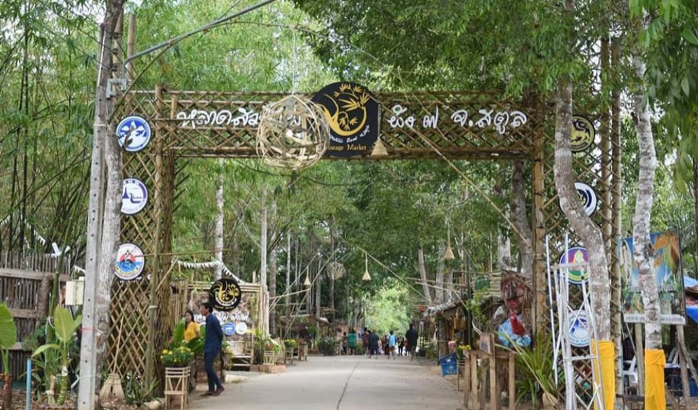 งานมหกรรมงานลานศิลป์ ลานตา ลานวัฒนธรรม