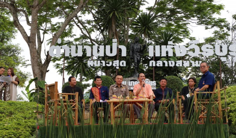 งานวันมรดกโลกห้วยขาแข้ง และงานเทศกาลท่องเที่ยวแก่นมะกรูดหนาวสุดกลางสยาม อำเภอบ้านไร่ จังหวัดอุทัยธานี