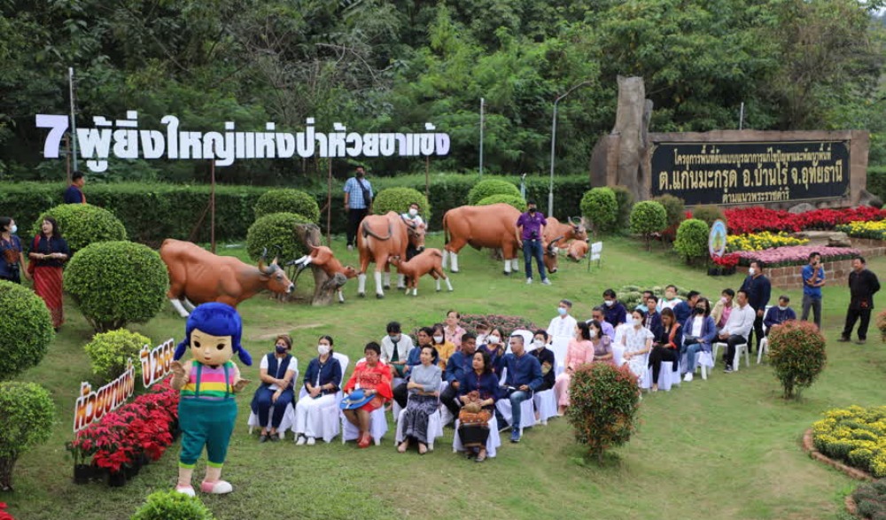 งานวันมรดกโลกห้วยขาแข้ง และงานเทศกาลท่องเที่ยวแก่นมะกรูดหนาวสุดกลางสยาม อำเภอบ้านไร่ จังหวัดอุทัยธานี