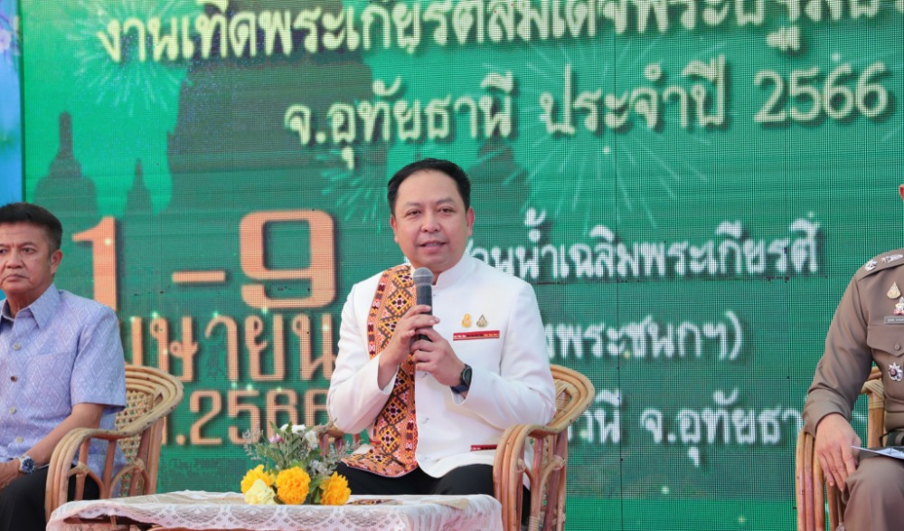 งานเทิดพระเกียรติสมเด็จพระปฐมบรมมหาชนก จังหวัดอุทัยธานี ประจำปี 2566 ที่จะจัดขึ้นระหว่างวันที่ 1 - 9 เมษายน 2566