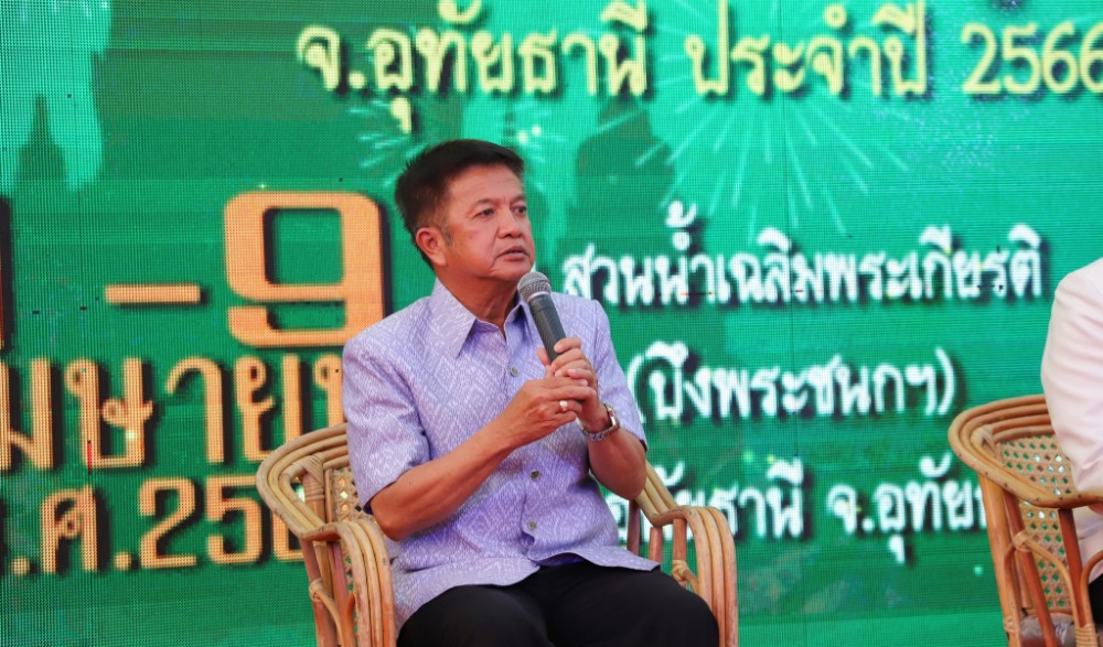 งานเทิดพระเกียรติสมเด็จพระปฐมบรมมหาชนก จังหวัดอุทัยธานี ประจำปี 2566 ที่จะจัดขึ้นระหว่างวันที่ 1 - 9 เมษายน 2566