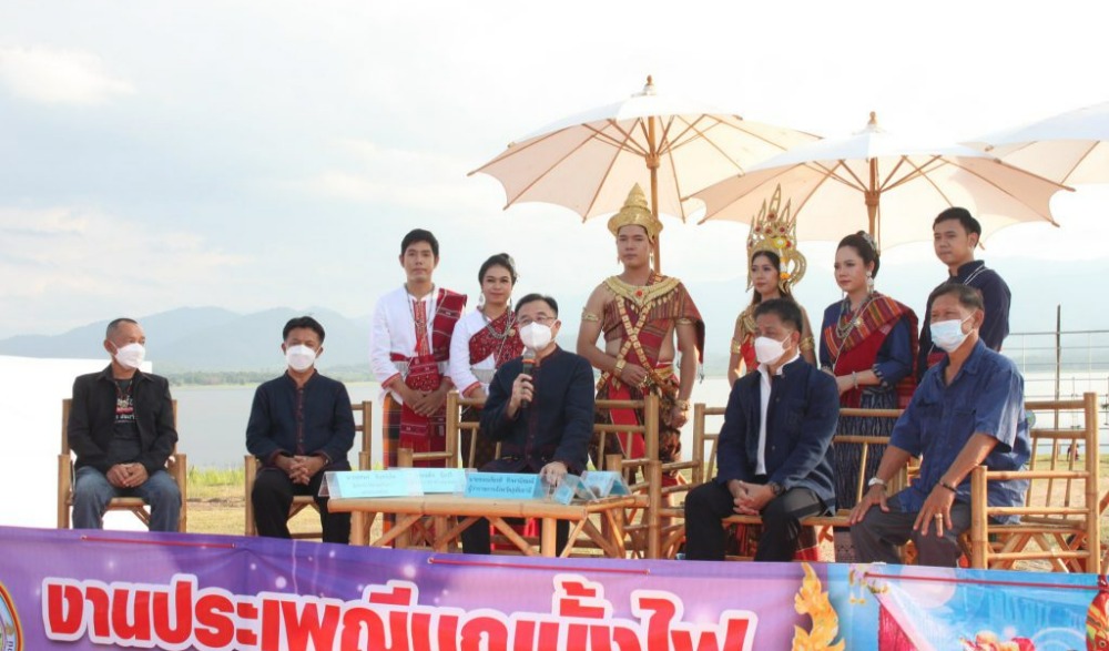 งานประเพณีบุญบั้งไฟจังหวัดอุทัยธานีและการแข่งขันเรือยาว ประจำปี 2566