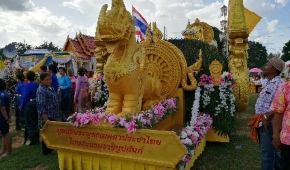 งานประเพณีแห่เทียนพรรษา อำเภอห้วยกระเจา
