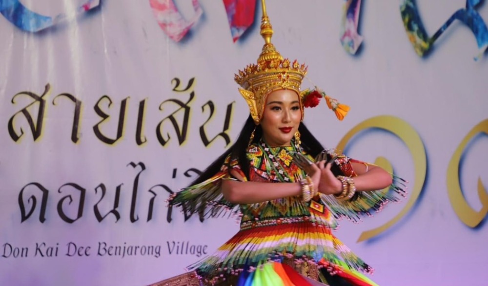 งานสืบสาน สีสัน สายเส้น เบญจรงค์ดอนไก่ดี