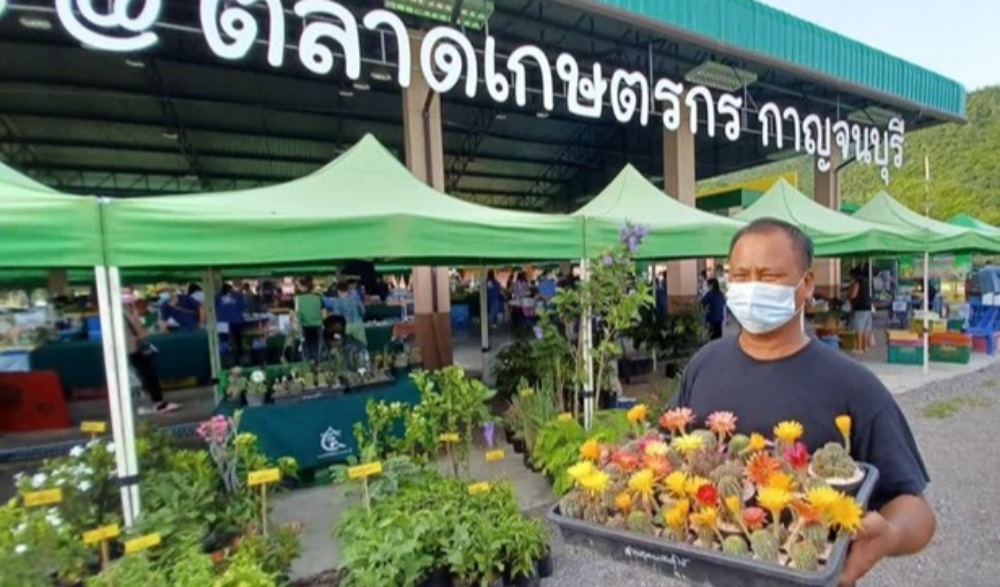 ตลาดเกษตรกร กาญจนบุรี