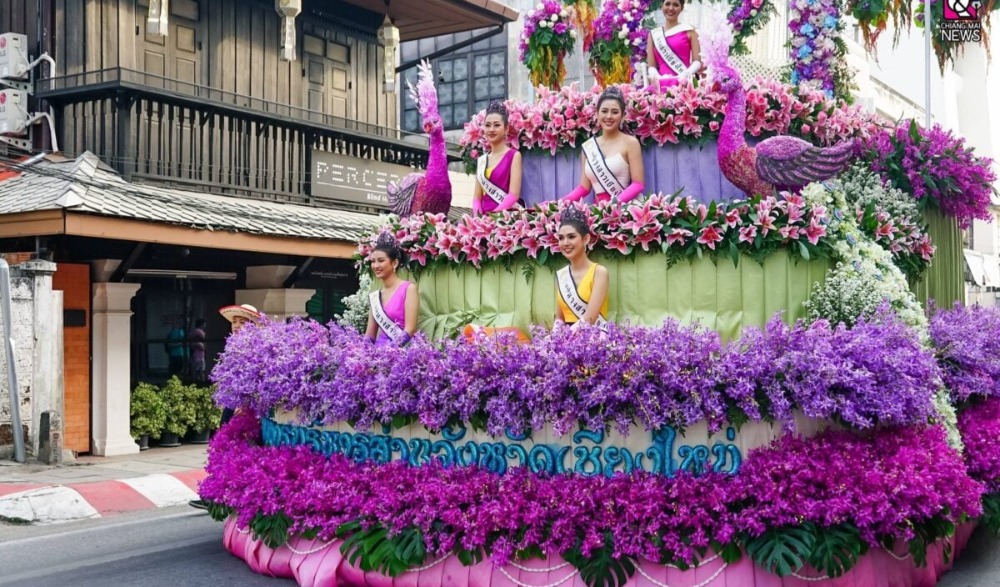 งานไม้ดอกไม้ประดับจังหวัดเชียงใหม่