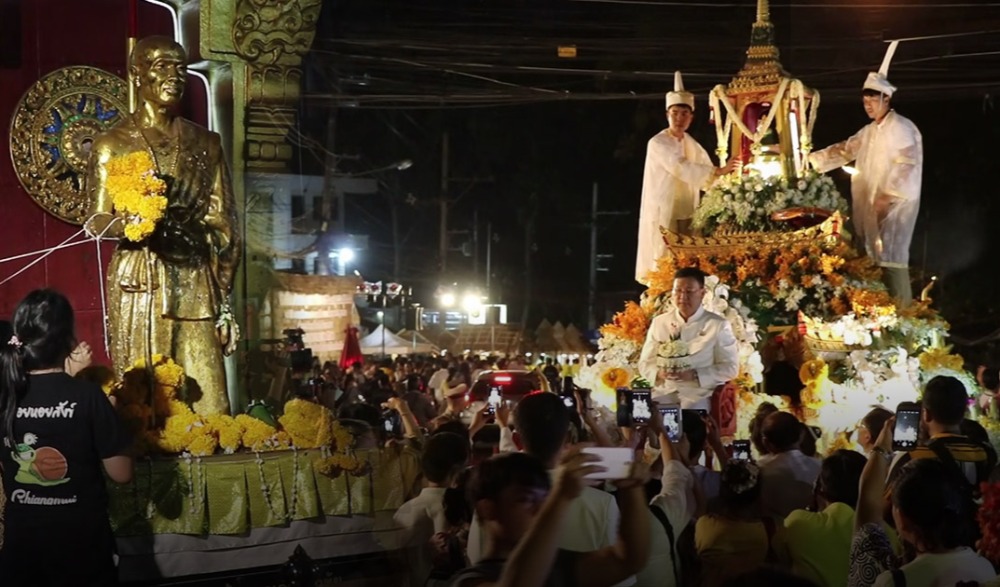 ประเพณีเตียวขึ้นดอย จ.เชียงใหม่