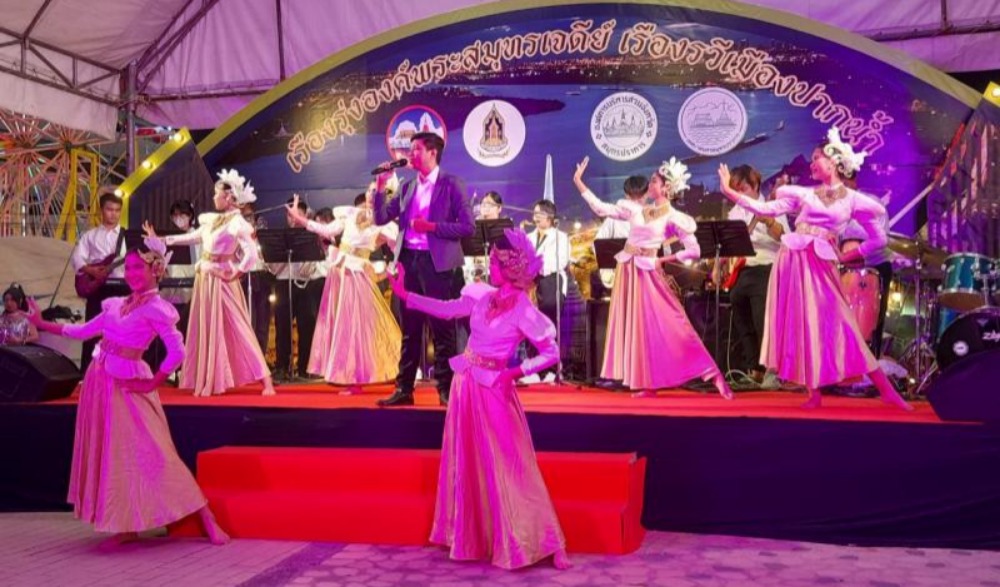 กิจกรรมการแสดงศิลปวัฒนธรรมเนื่องในงานนมัสการองค์พระสมุทรเจดีย์และงานกาชาดจังหวัดสมุทรปราการ ประจำปี พ.ศ. ๒๕๖๕