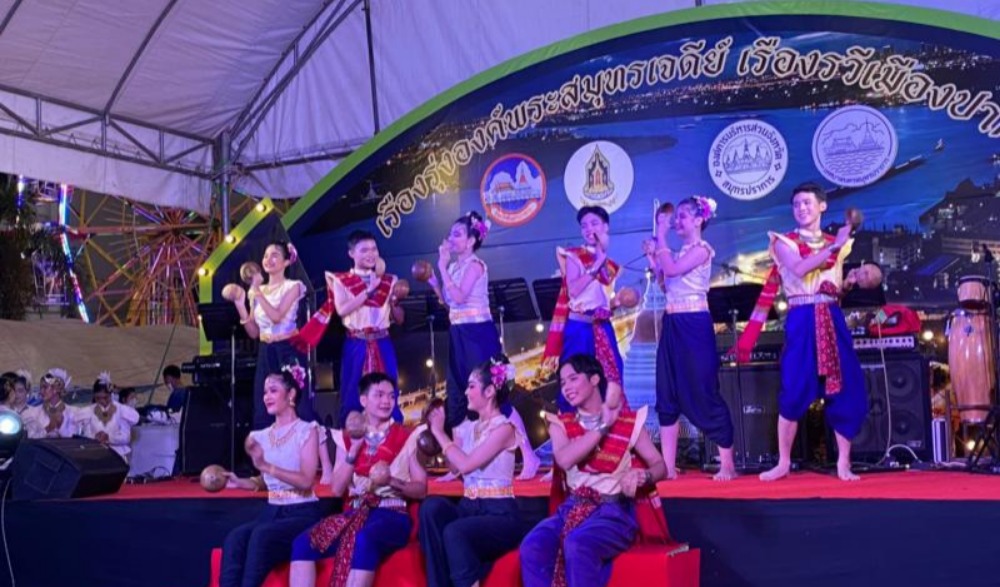 กิจกรรมการแสดงศิลปวัฒนธรรมเนื่องในงานนมัสการองค์พระสมุทรเจดีย์และงานกาชาดจังหวัดสมุทรปราการ ประจำปี พ.ศ. ๒๕๖๕