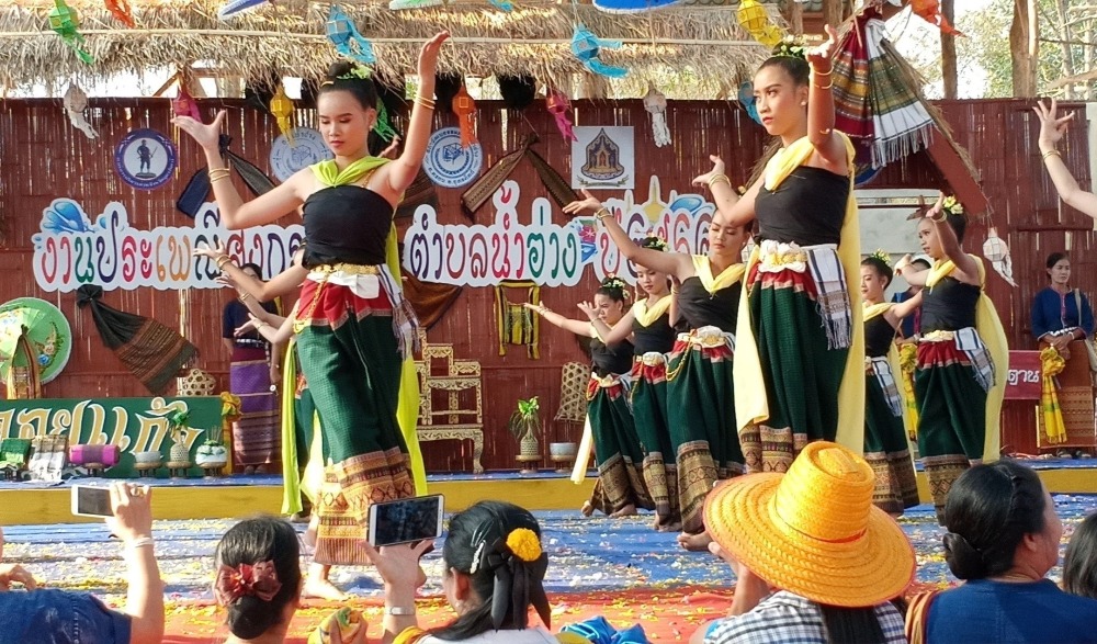 ประเพณีสงกรานต์ ตำบลน้ำอ่าง อำเภอตรอน ประจำปี ๒๕๖๖