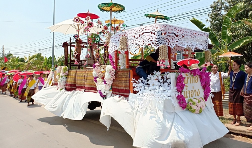 ประเพณีสงกรานต์ ตำบลน้ำอ่าง อำเภอตรอน ประจำปี ๒๕๖๖