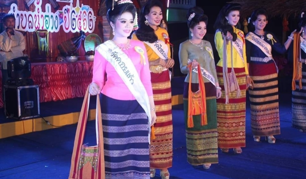 ประเพณีสงกรานต์ ตำบลน้ำอ่าง อำเภอตรอน ประจำปี ๒๕๖๖