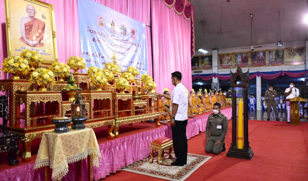 โครงการสวดมนต์ข้ามปี เสริมสิริมงคลทั่วไทย ส่งท้ายปีเก่า ต้อนรับศักราชใหม่ 2566 จังหวัดอ่างทอง