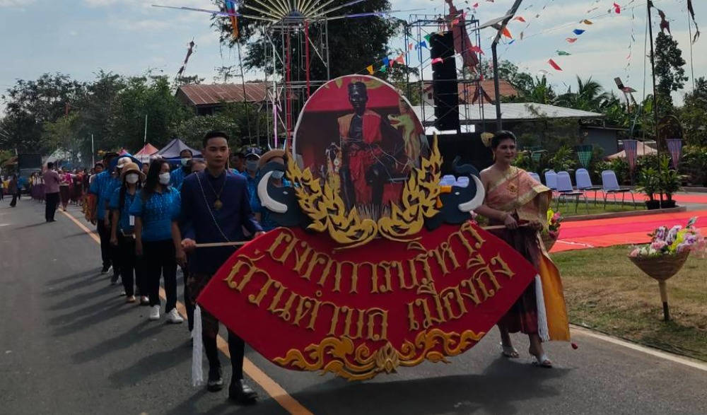 งานสืบสานตำนานเจ้าพ่อเชียงสง  ปี ๒๕๖๖