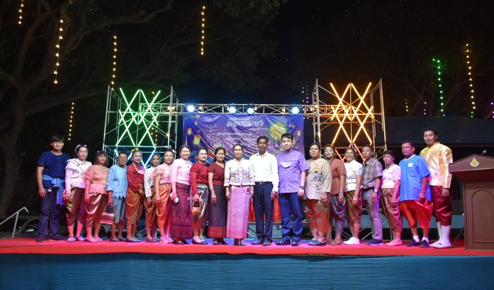 งานสืบสานประเพณีลอยกระทง ประจำปี ๒๕๖๕
