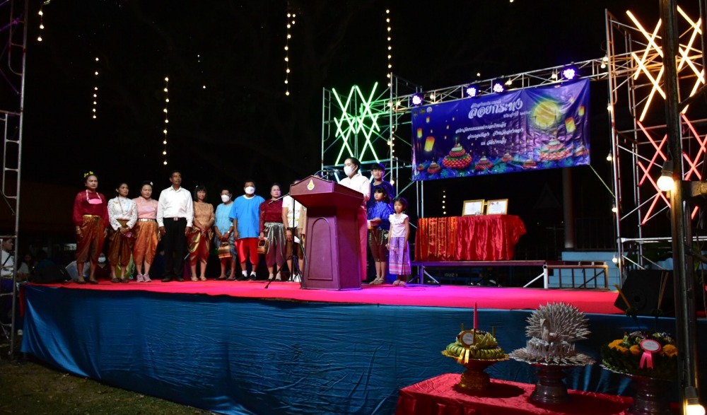 งานสืบสานประเพณีลอยกระทง ประจำปี ๒๕๖๕