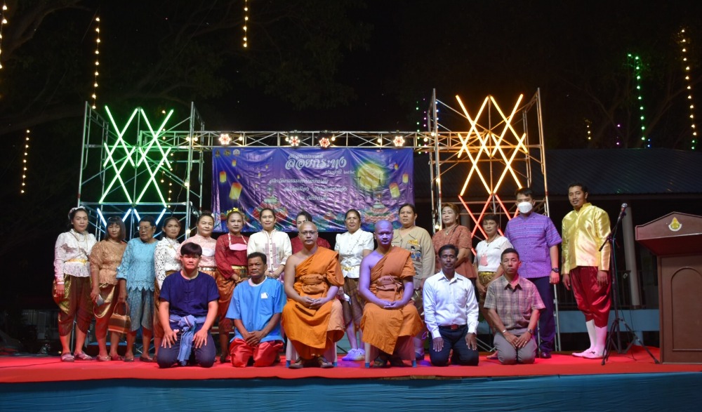 งานสืบสานประเพณีลอยกระทง ประจำปี ๒๕๖๕