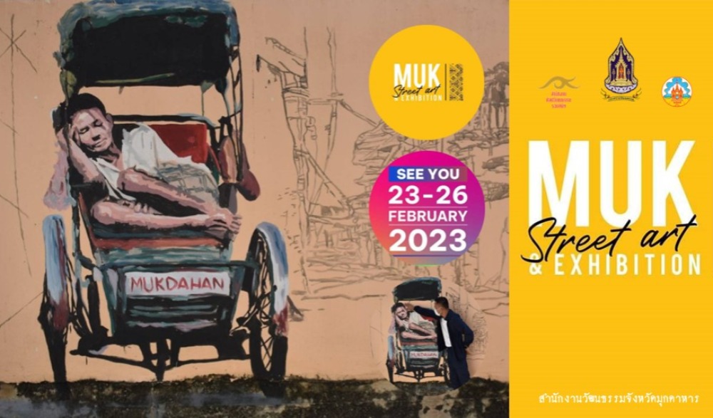 Muk Street Art & Exhibition #2