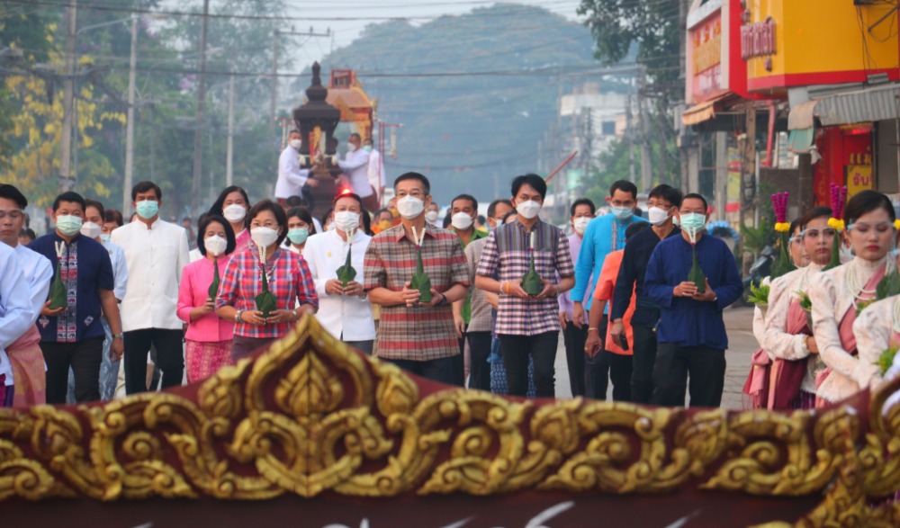 ประเพณีสงกรานต์ จังหวัดหนองบัวลำภู ประจำปี ๒๕๖๖