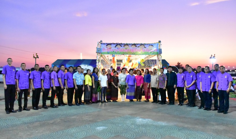 เทศกาล “กระทงรวมใจ สานสายใยครอบครัว จังหวัดชัยนาท”