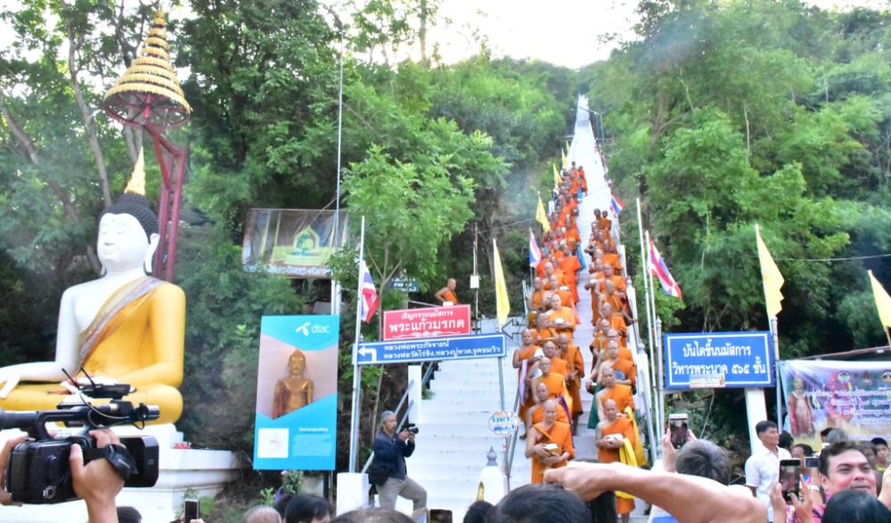 ประเพณีตักบาตรเทโว จังหวัดชัยนาท