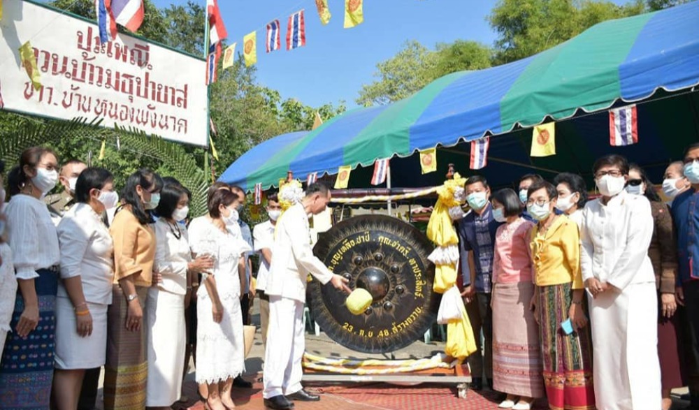 ประเพณีกวนข้าวทิพย์ หรือข้าวมธุปายาส