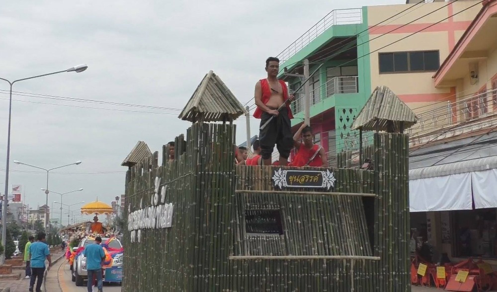 งานบวงสรวงดวงวิญญาณขุนสรรค์