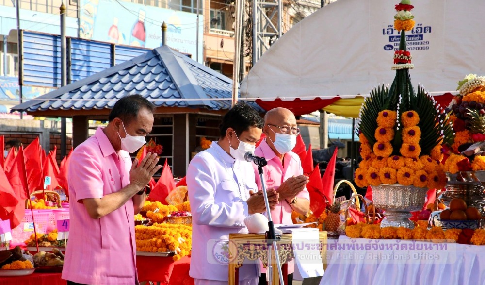 งานบวงสรวงดวงวิญญาณขุนสรรค์
