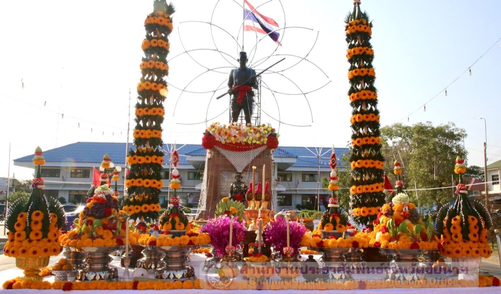 งานบวงสรวงดวงวิญญาณขุนสรรค์