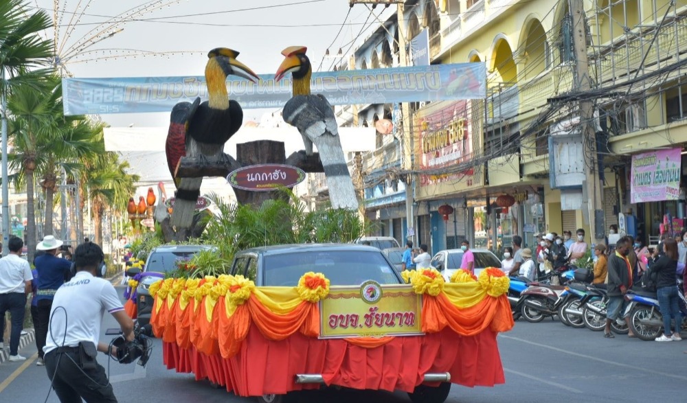 งานมหกรรมหุ่นฟางนก และของดีศรีท้องถิ่นจังหวัดชัยนาท