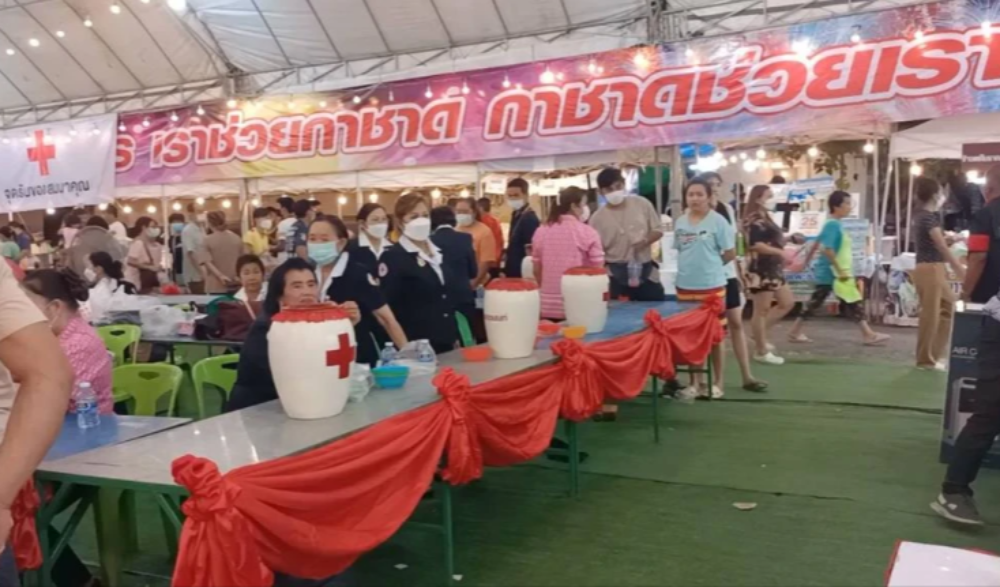 งานครบรอบ 121 ปี และงานกาชาดบางบัวทอง