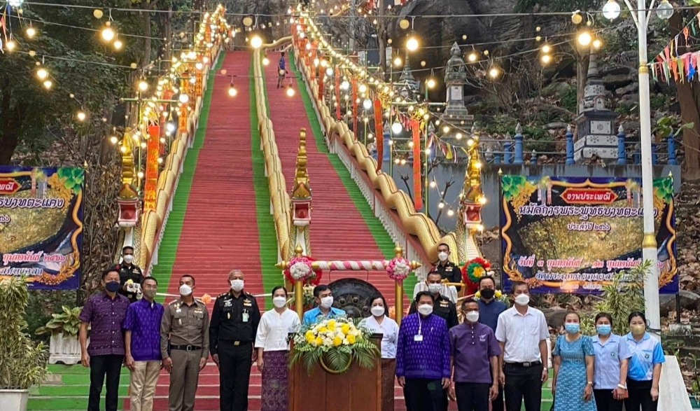 งานนมัสการรอยพระพุทธบาทเขาสมอแคลง