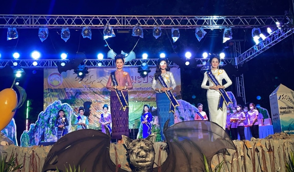 งานเทศกาลผลไม้นานาพรรณ มหัศจรรย์มะม่วงส่งออก