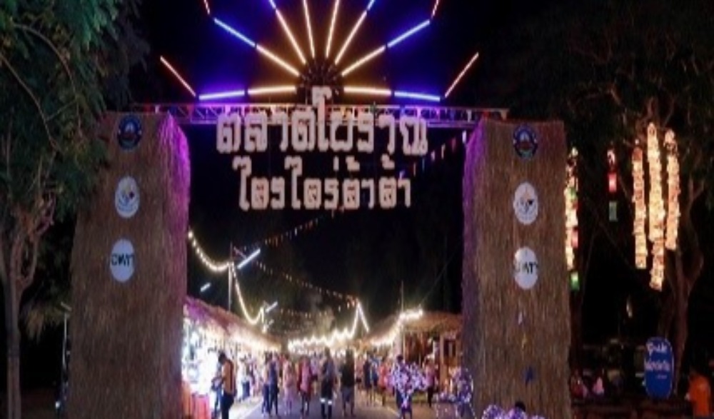 งานตลาดโบราณ ใครใคร่ ค้าค้า