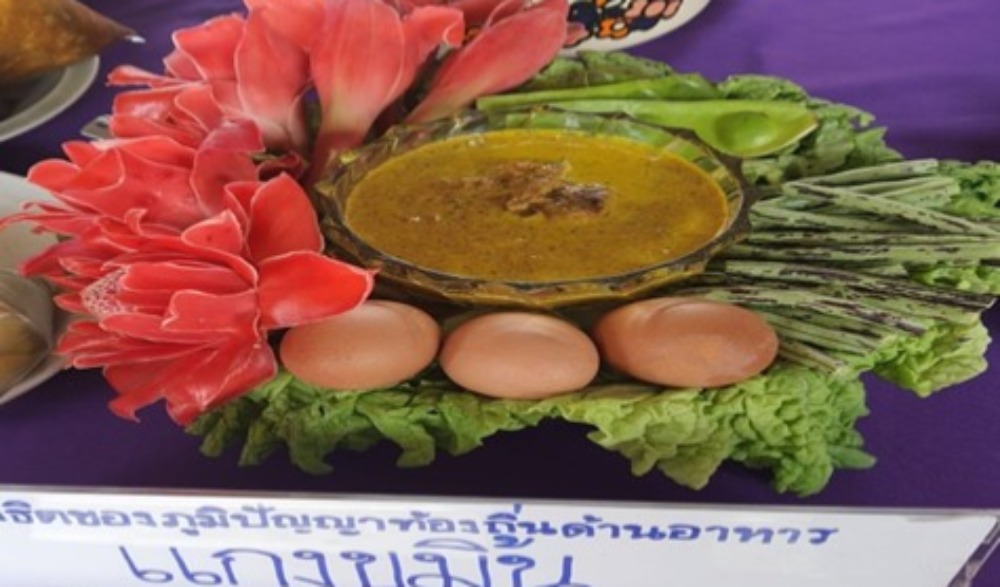 โครงการส่งเสริมสนับสนุนการอนุรักษ์ฟื้นฟูขนบธรรมเนียมประเพณีวัฒนธรรมท้องถิ่นของสำนักงานวัฒนธรรมจังหวัดพัทลุง