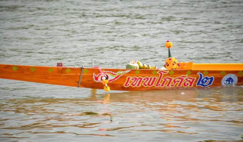 งานประเพณีแข่งขันเรือยาว ๓๐ ฝีพาย ชิงถ้วยเกียรติยศ ประจำปี พ.ศ. ๒๕๖๕