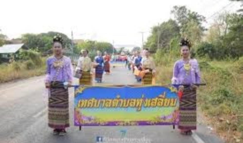 งานประเพณีข้าวจี่ข้าวหลามบ้านเด่นดีหมี