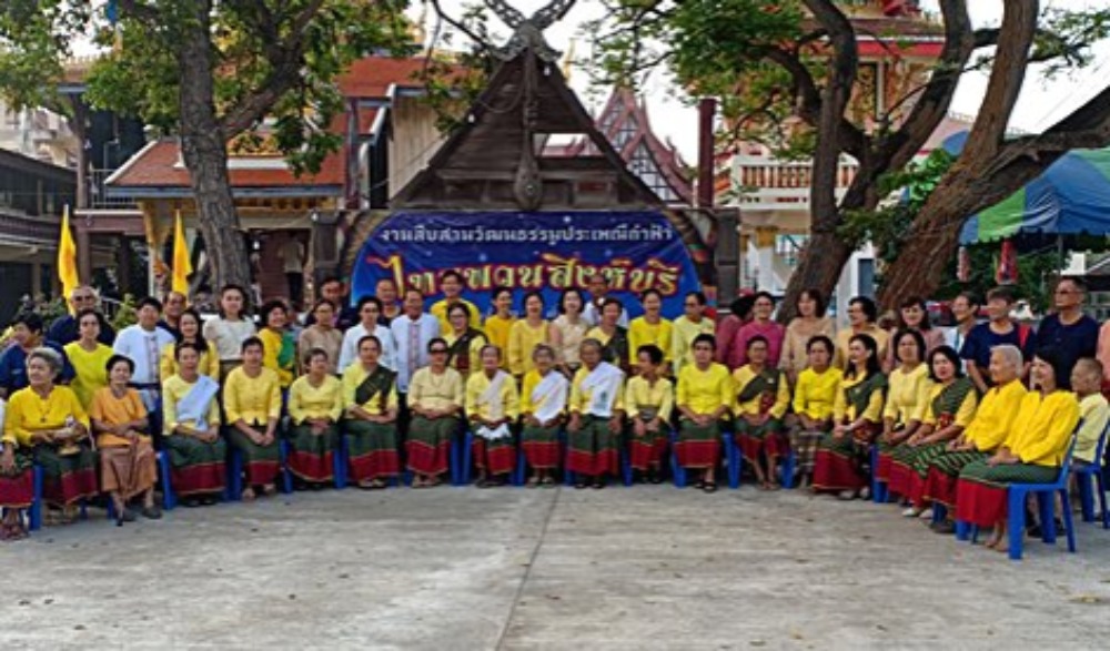 ประเพณีกำฟ้า